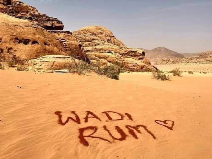 Lukasa Camp Wadi Rum Exterior photo